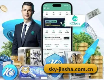 金沙国际网页 APP 深度功能